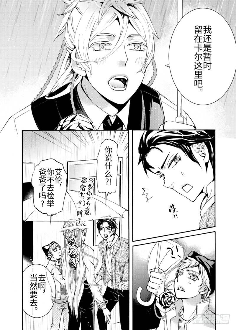第5话中