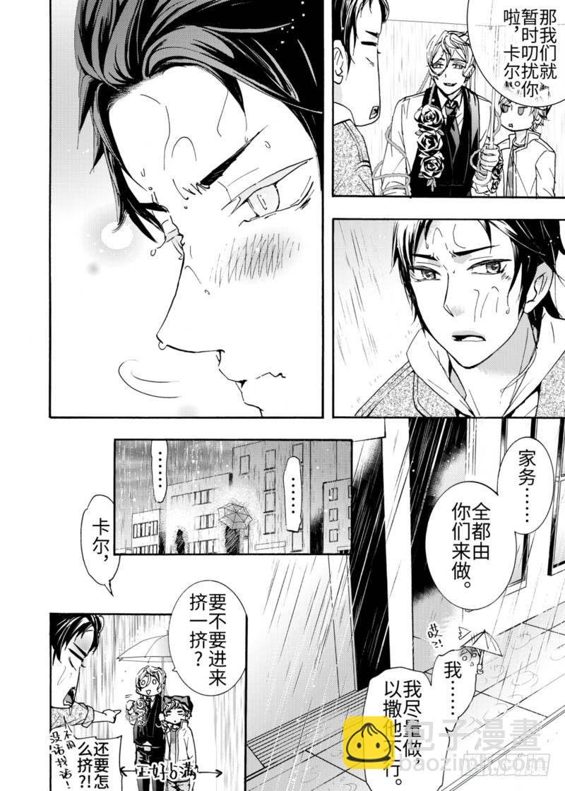 第5话中