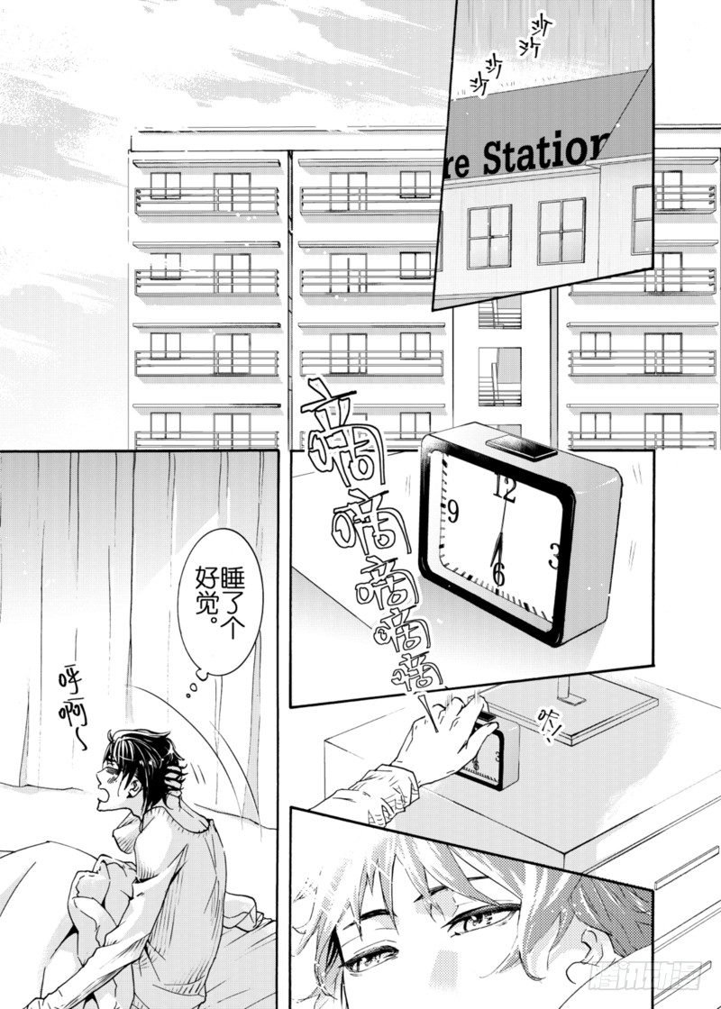 第5话下