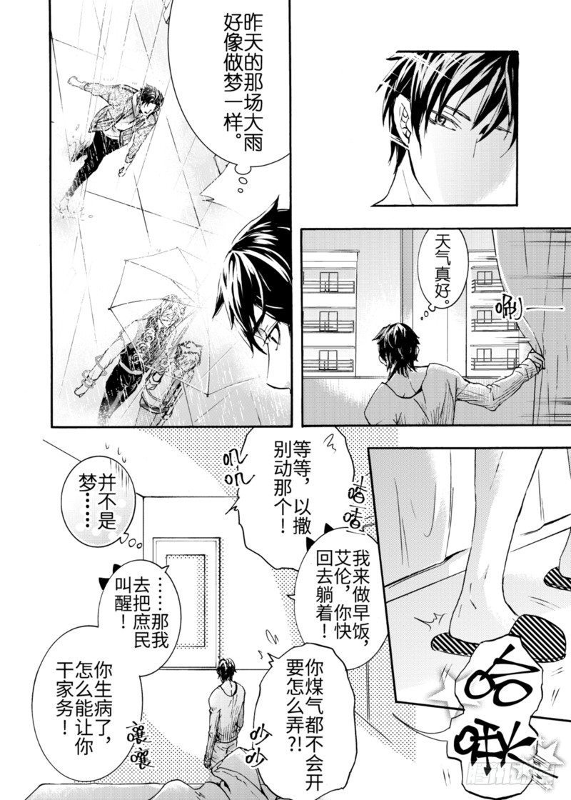 第5话下