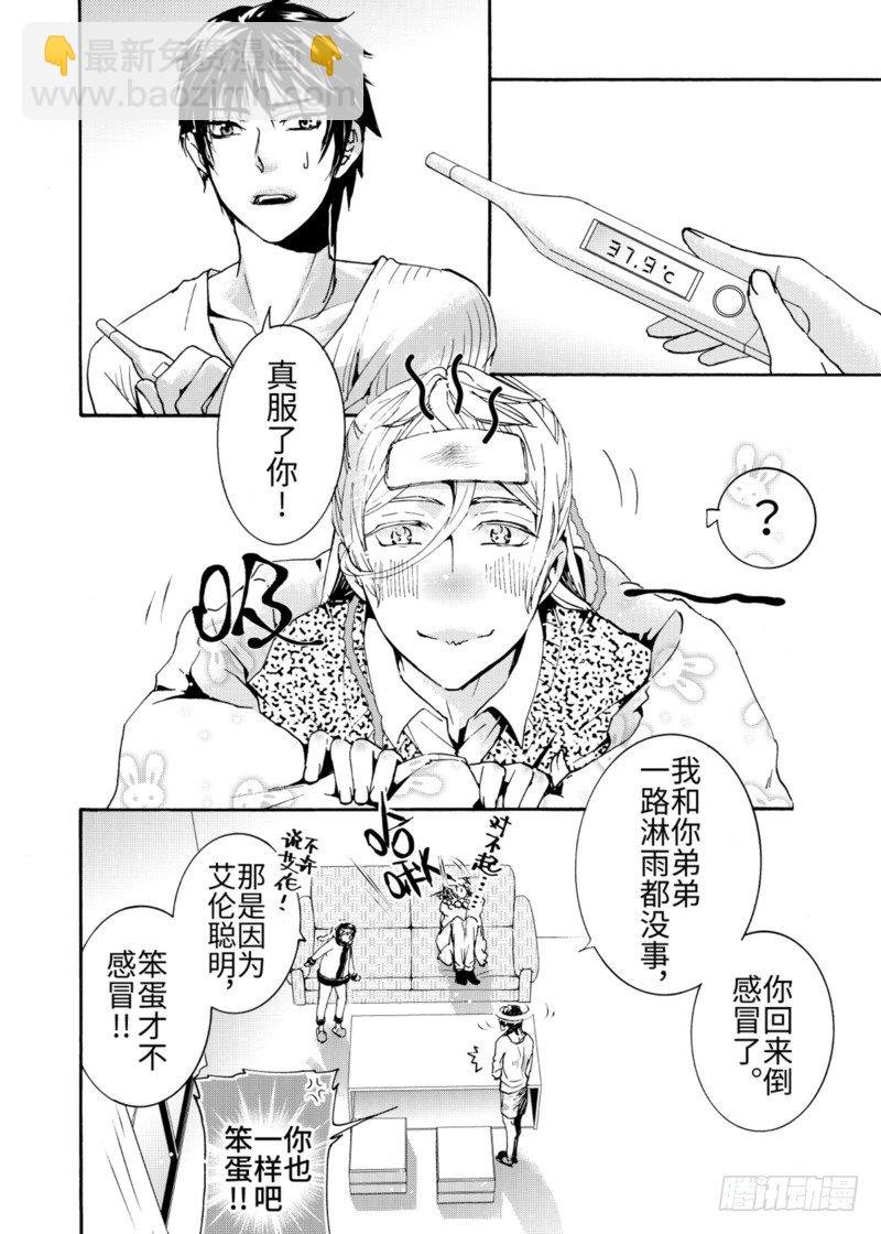第5话下