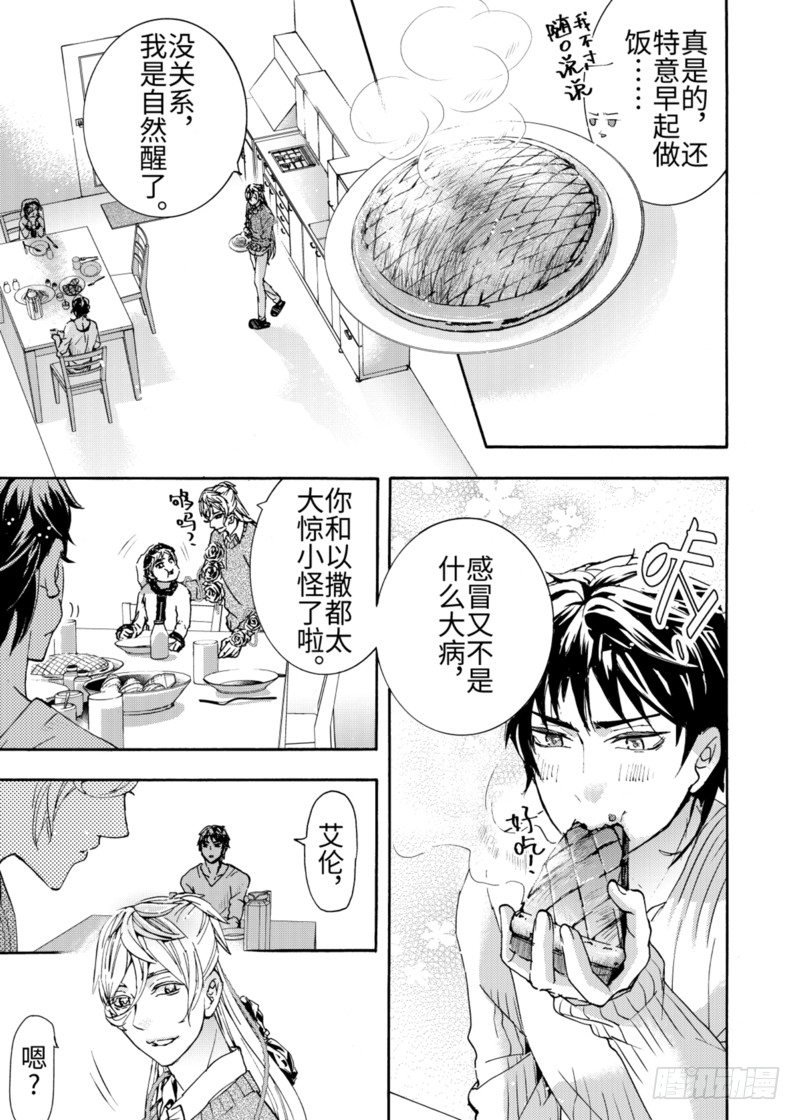 第5话下