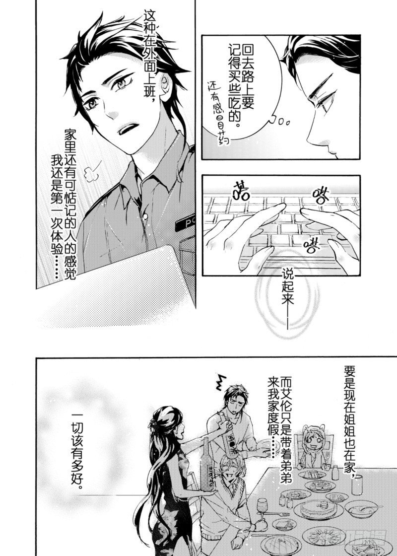 第5话下