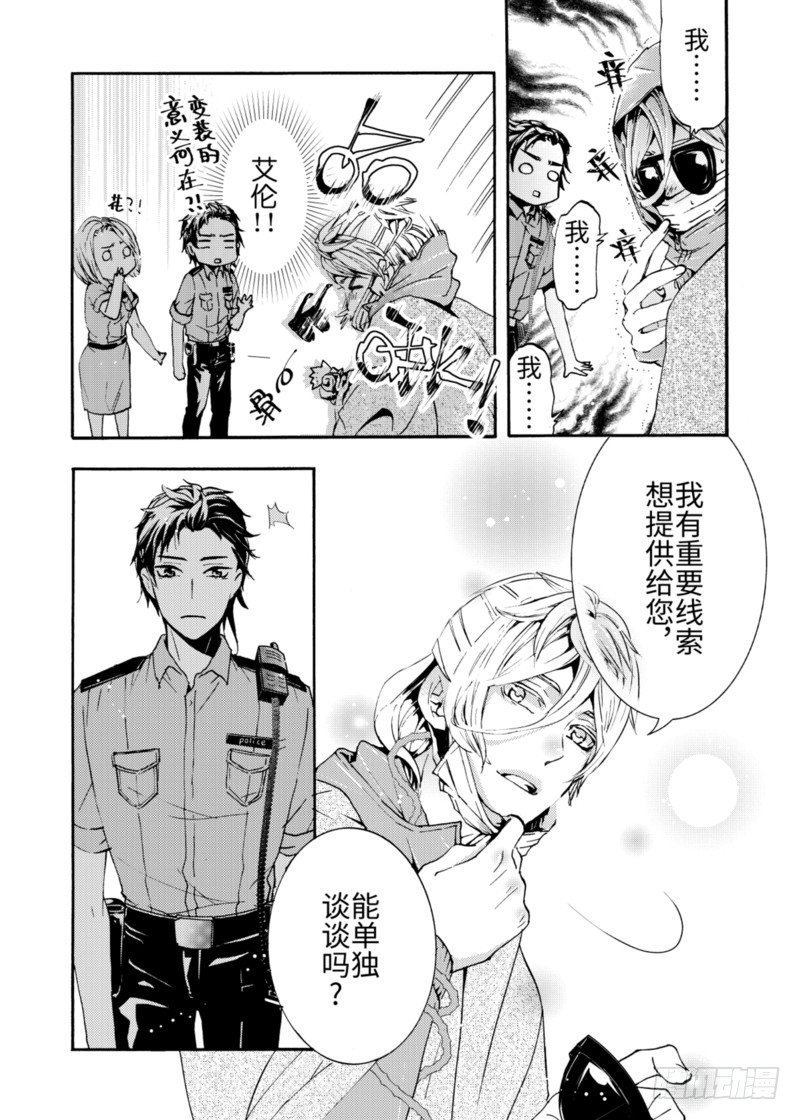 第5话下