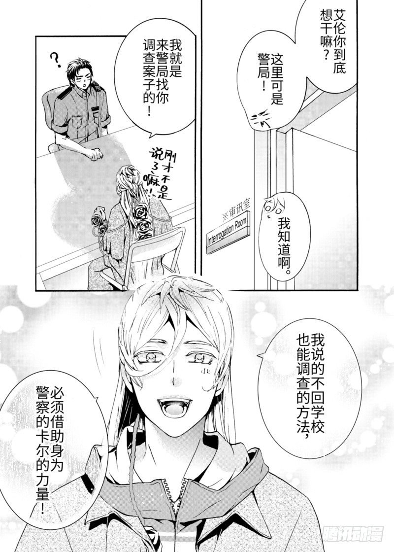 第5话下