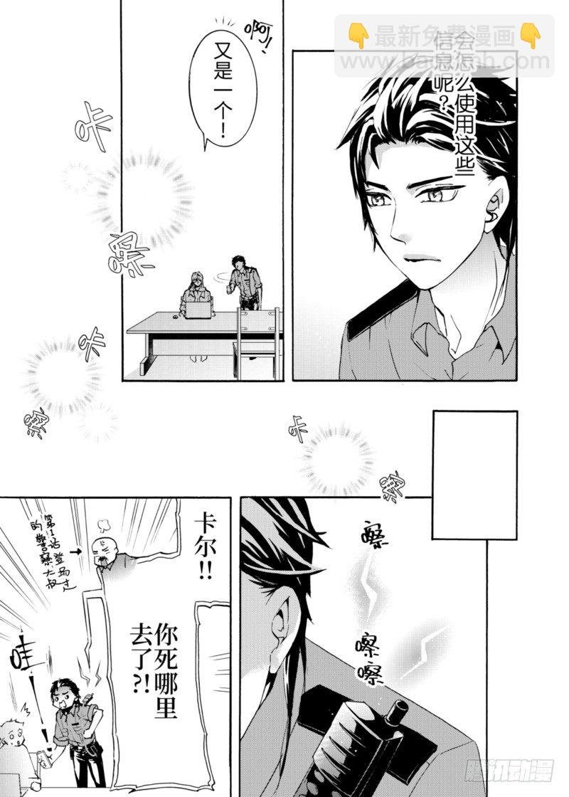 第6话(1)