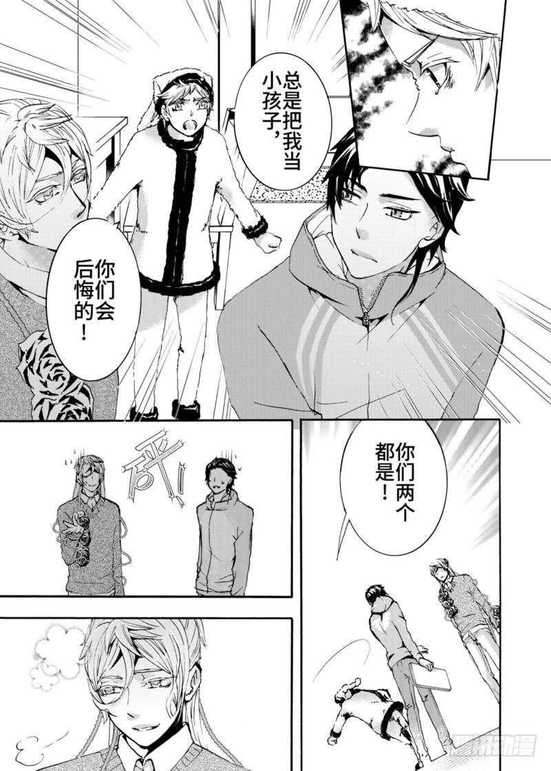 第6话(2)