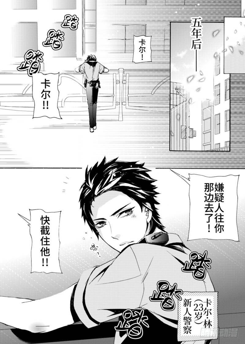 第1话中
