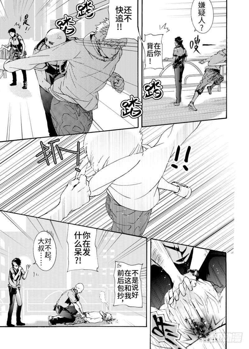 第1话中
