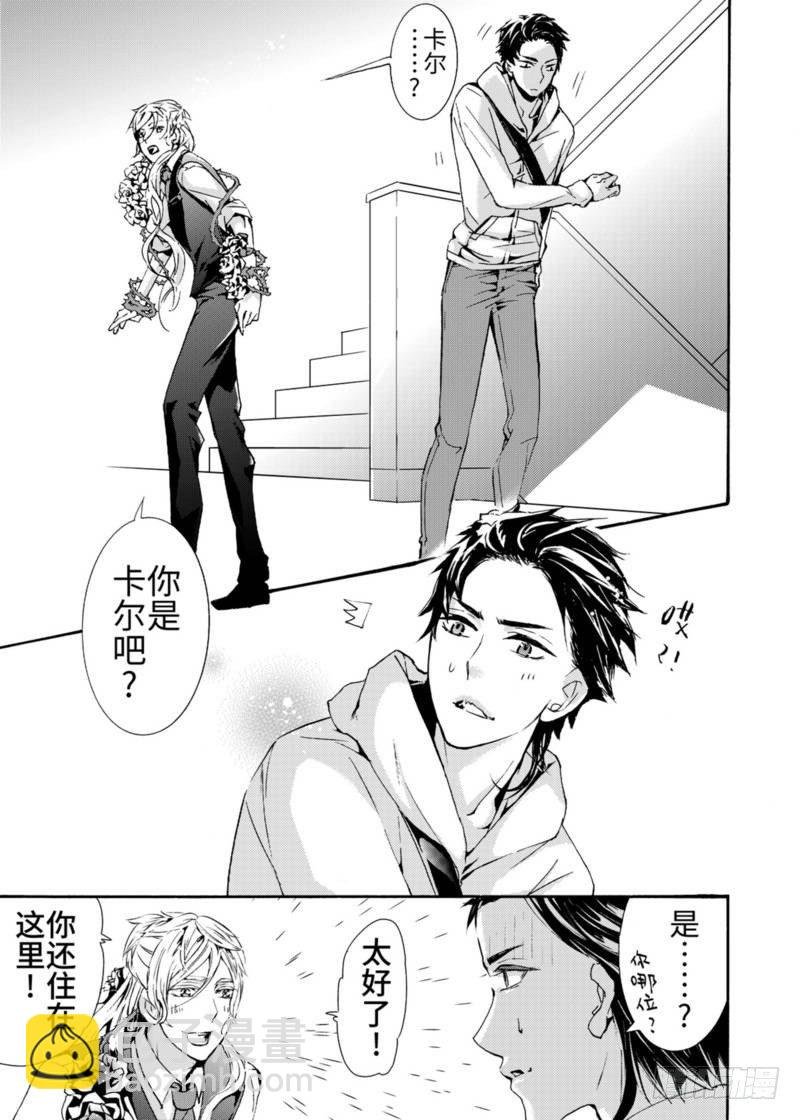 第1话中