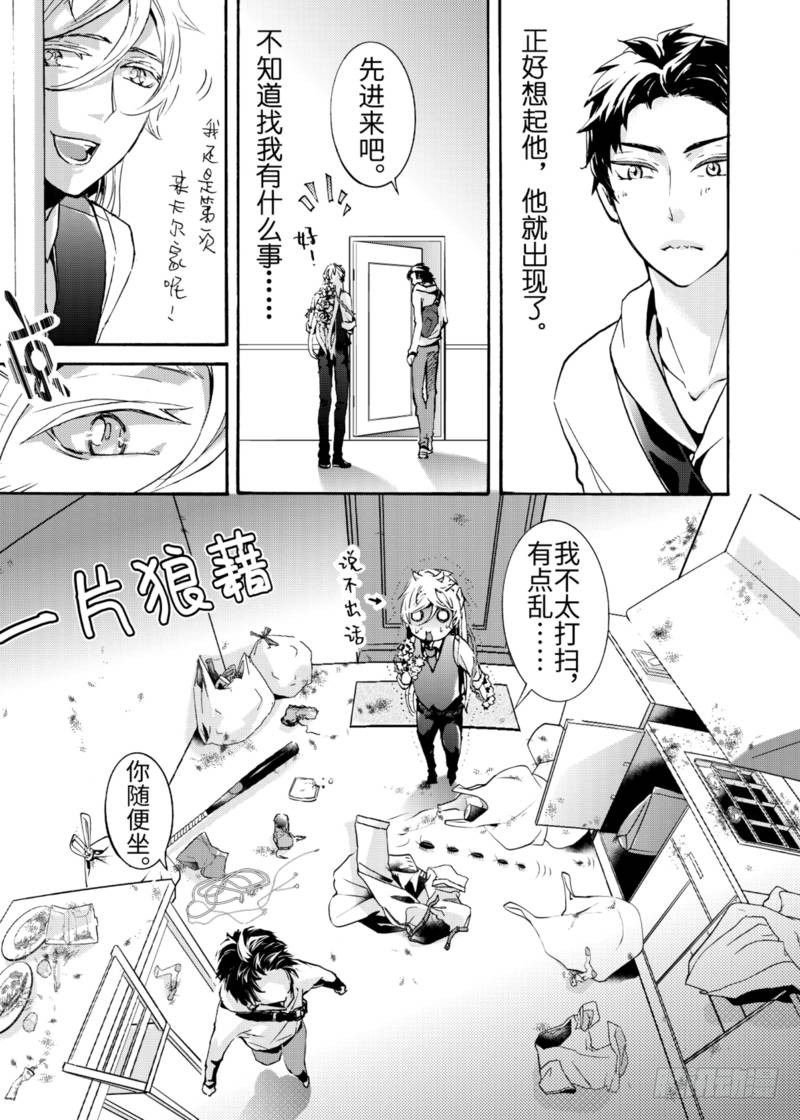 第1话中