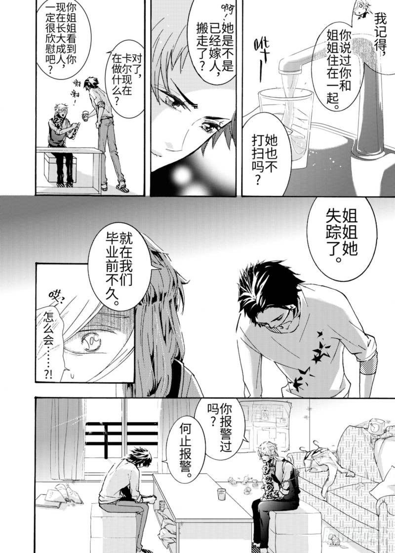 第1话中