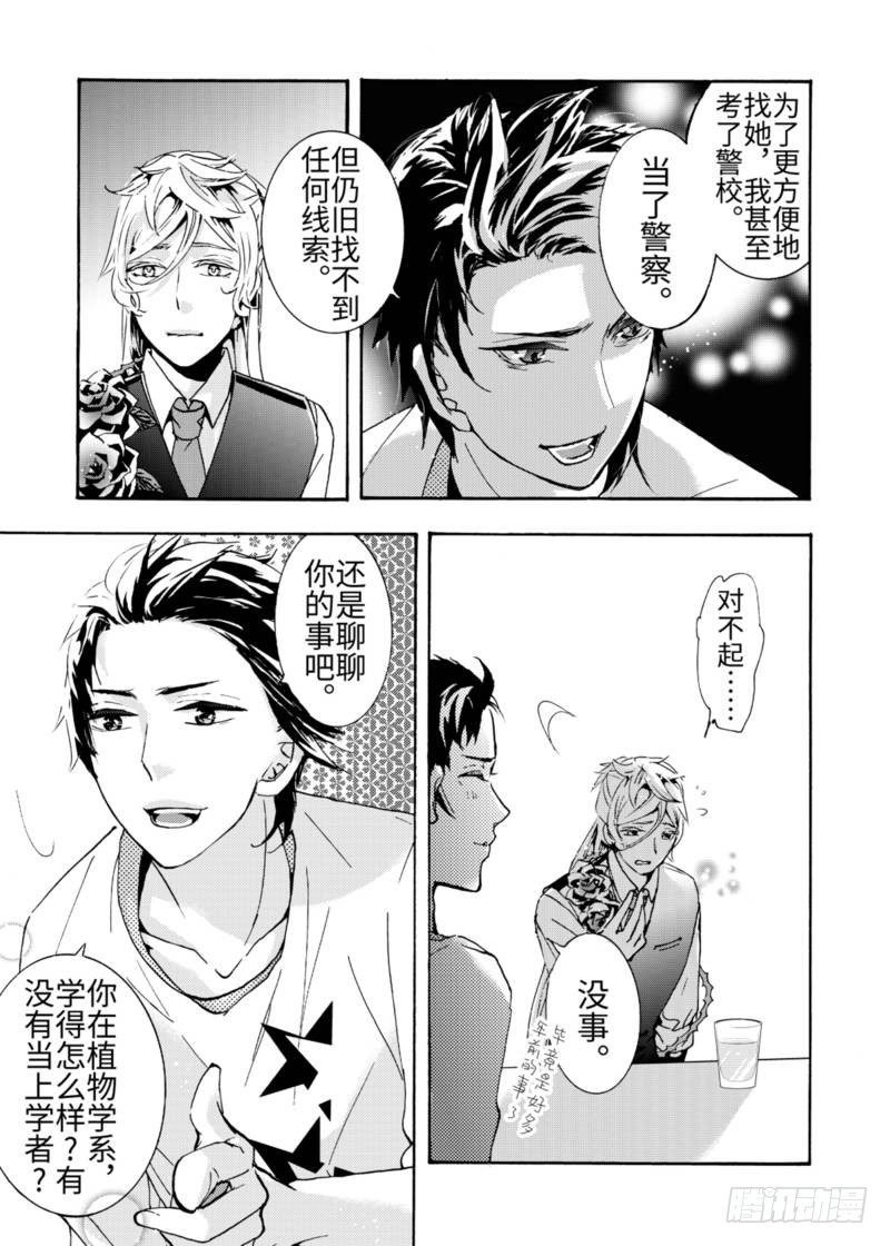 第1话中