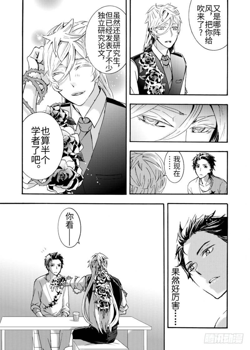 第1话中