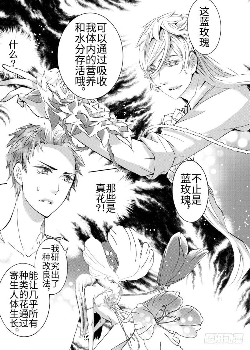 第1话中