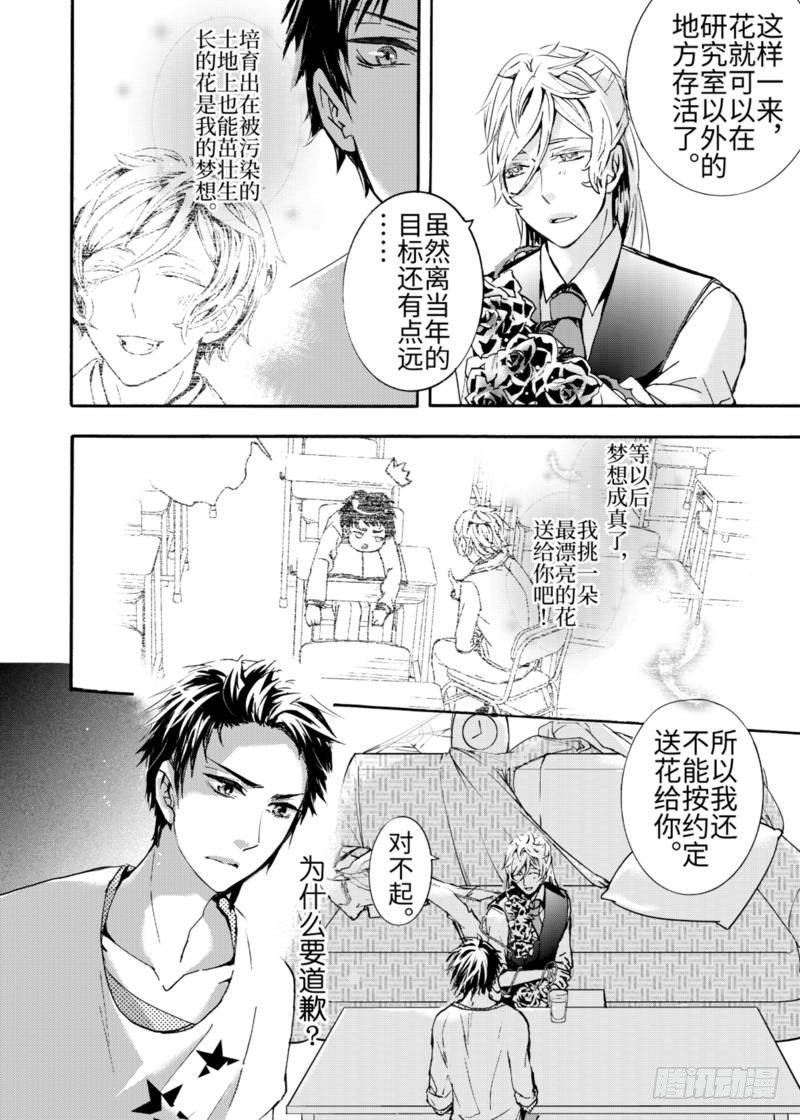 第1话中