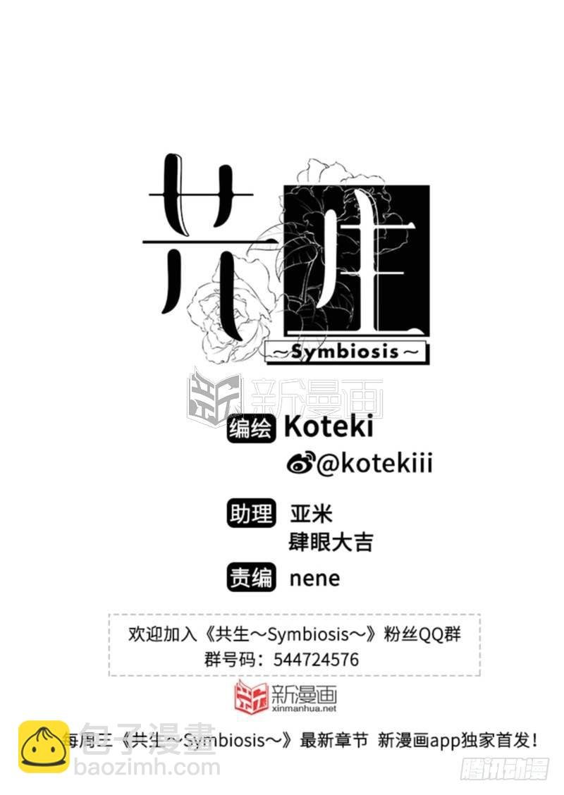 第1话中