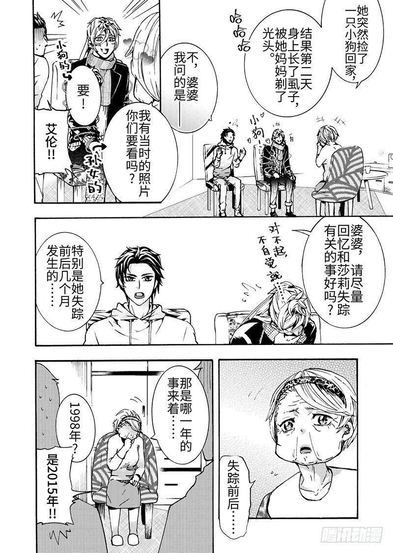 第7话(1)