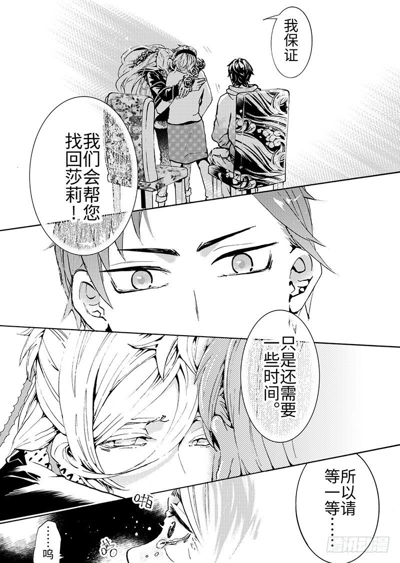第7话(1)