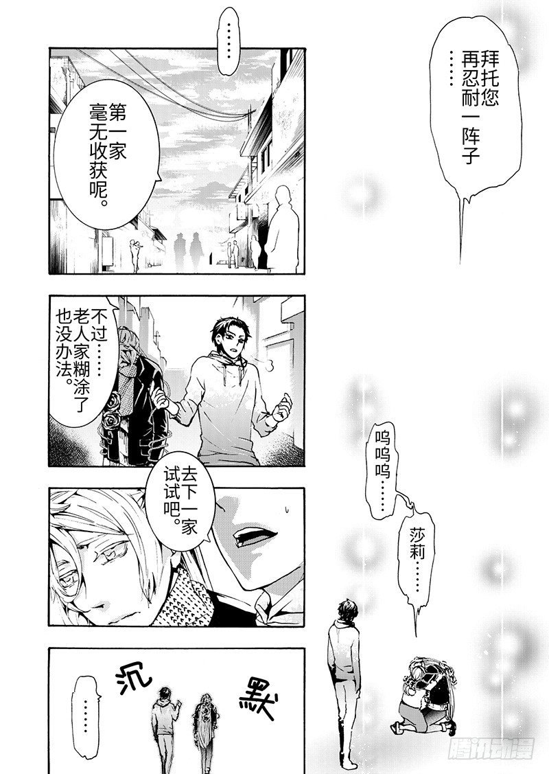 第7话(1)