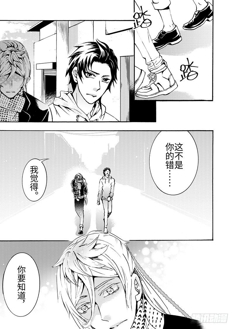 第7话(1)