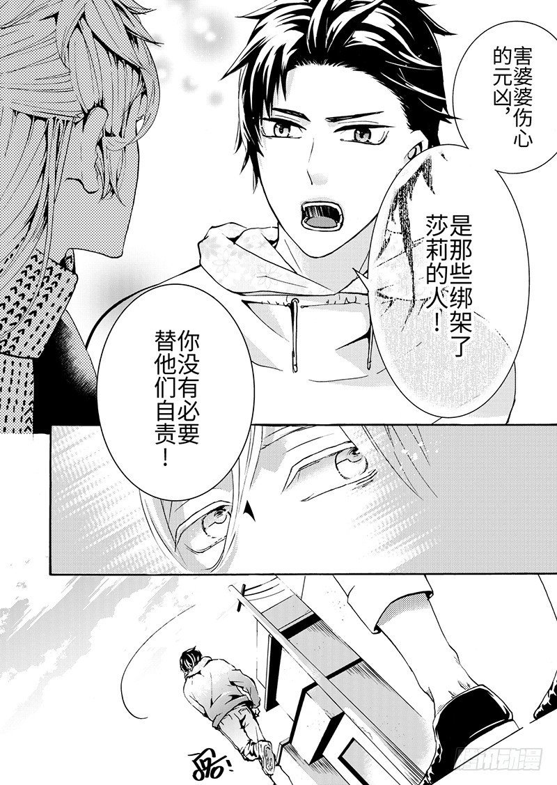 第7话(1)