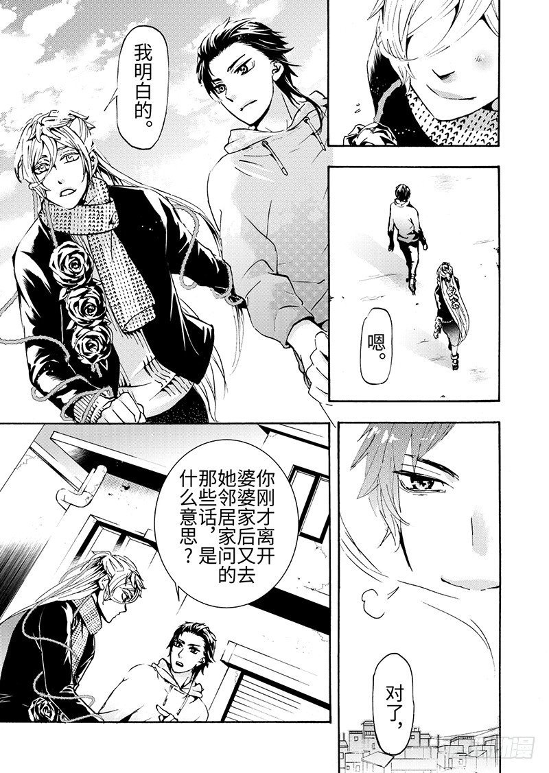 第7话(1)
