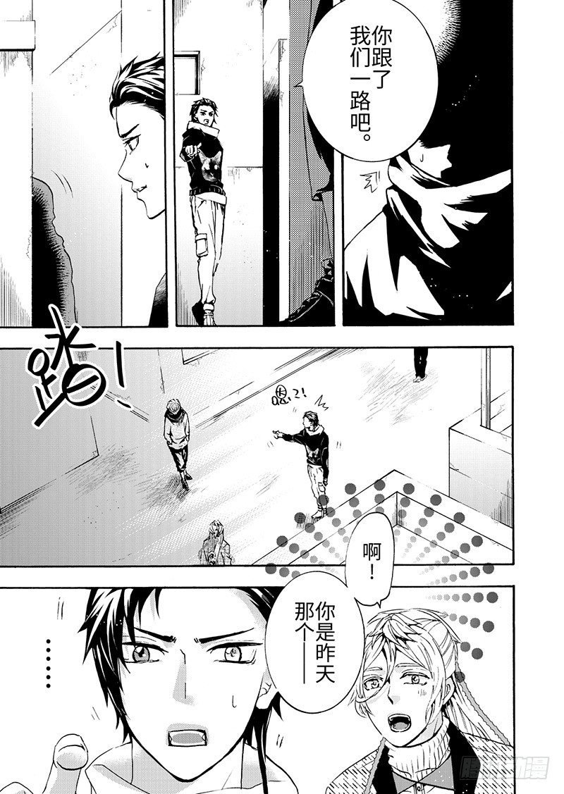 第7话(3)