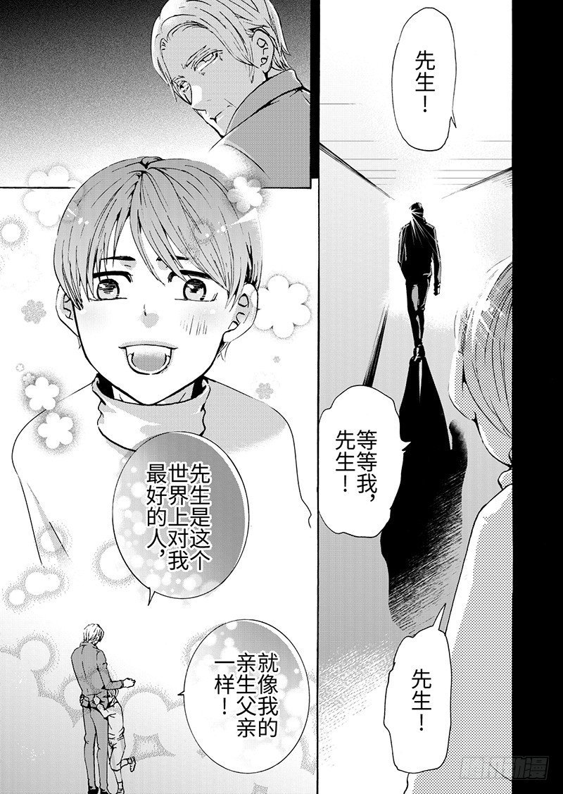 第8话(1)