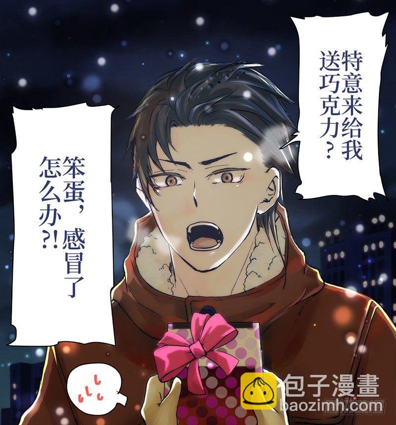 情人节快乐！