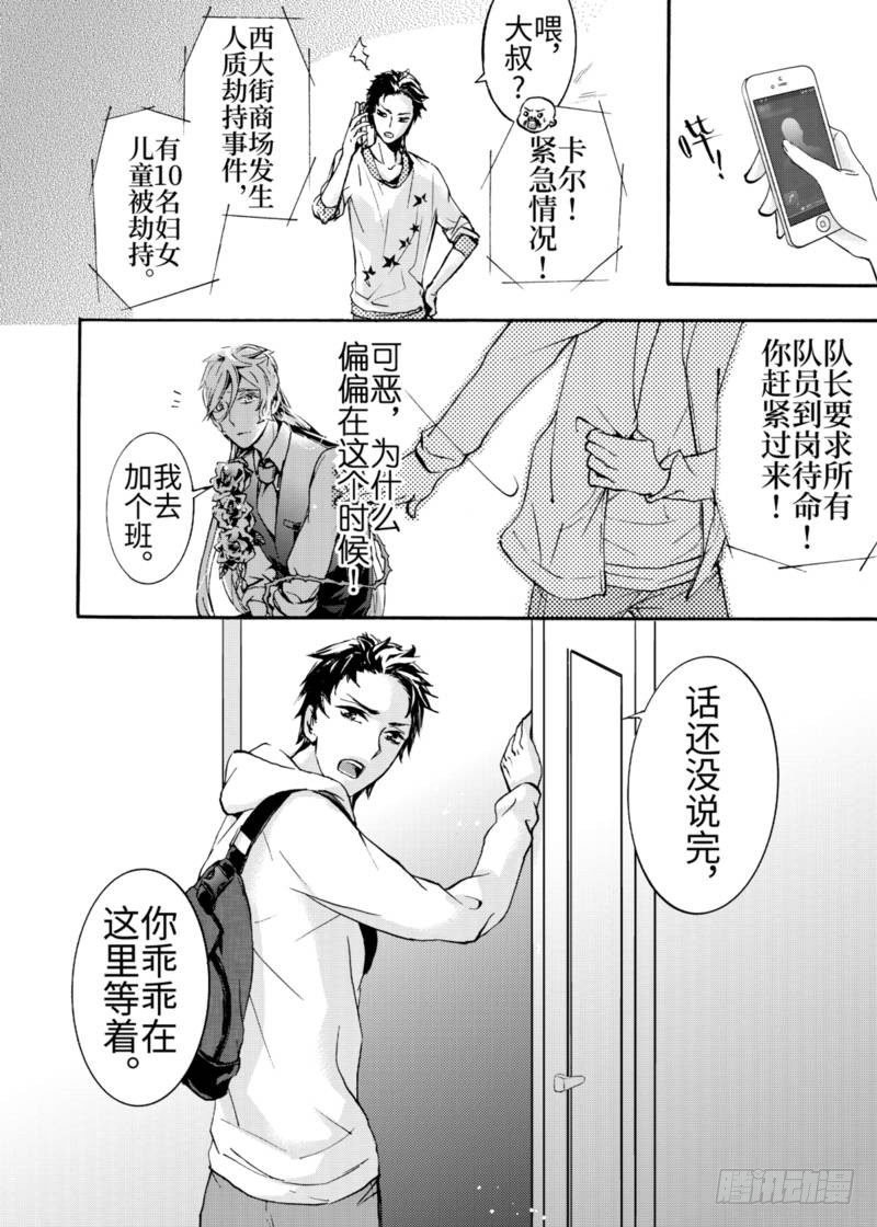 第1话下