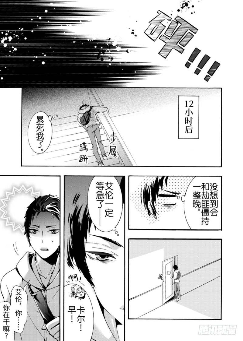 第1话下