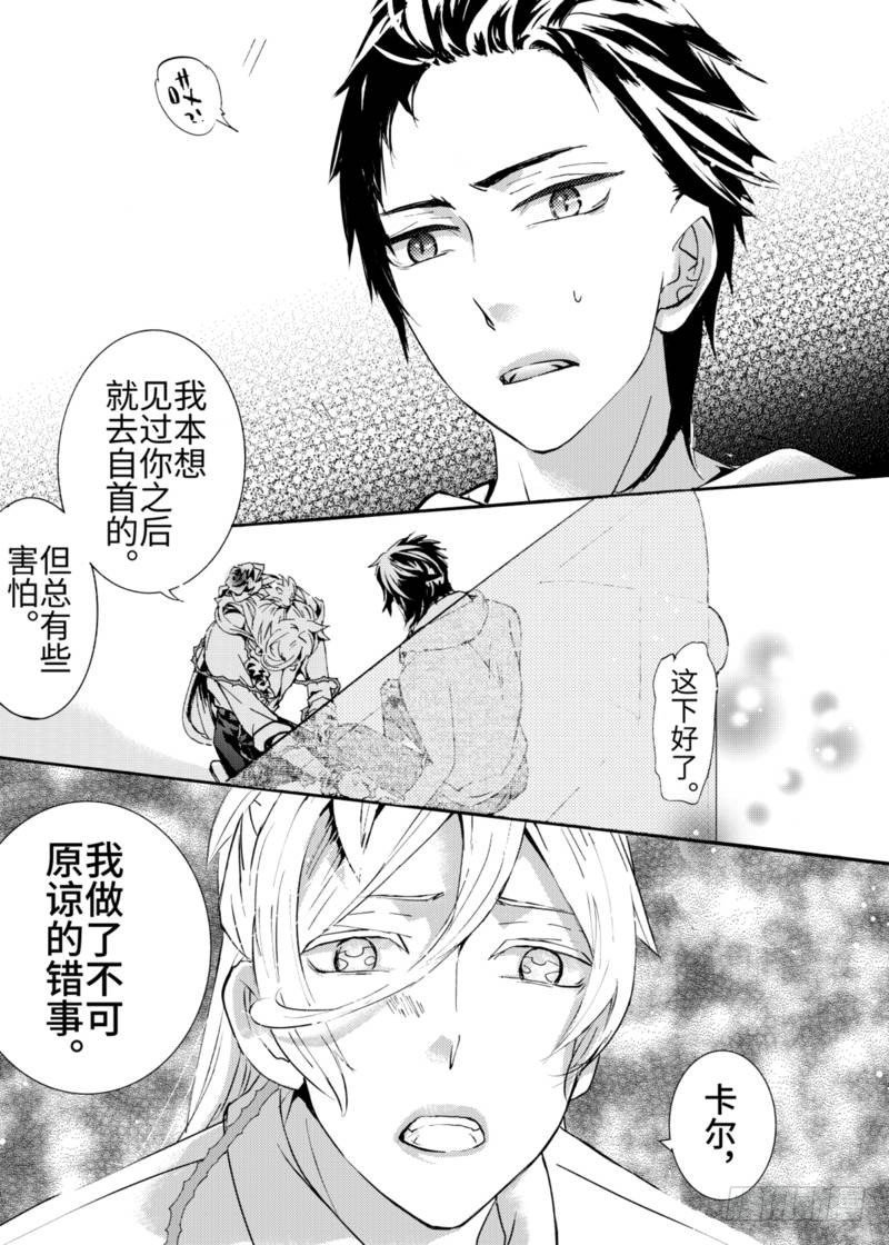 第1话下