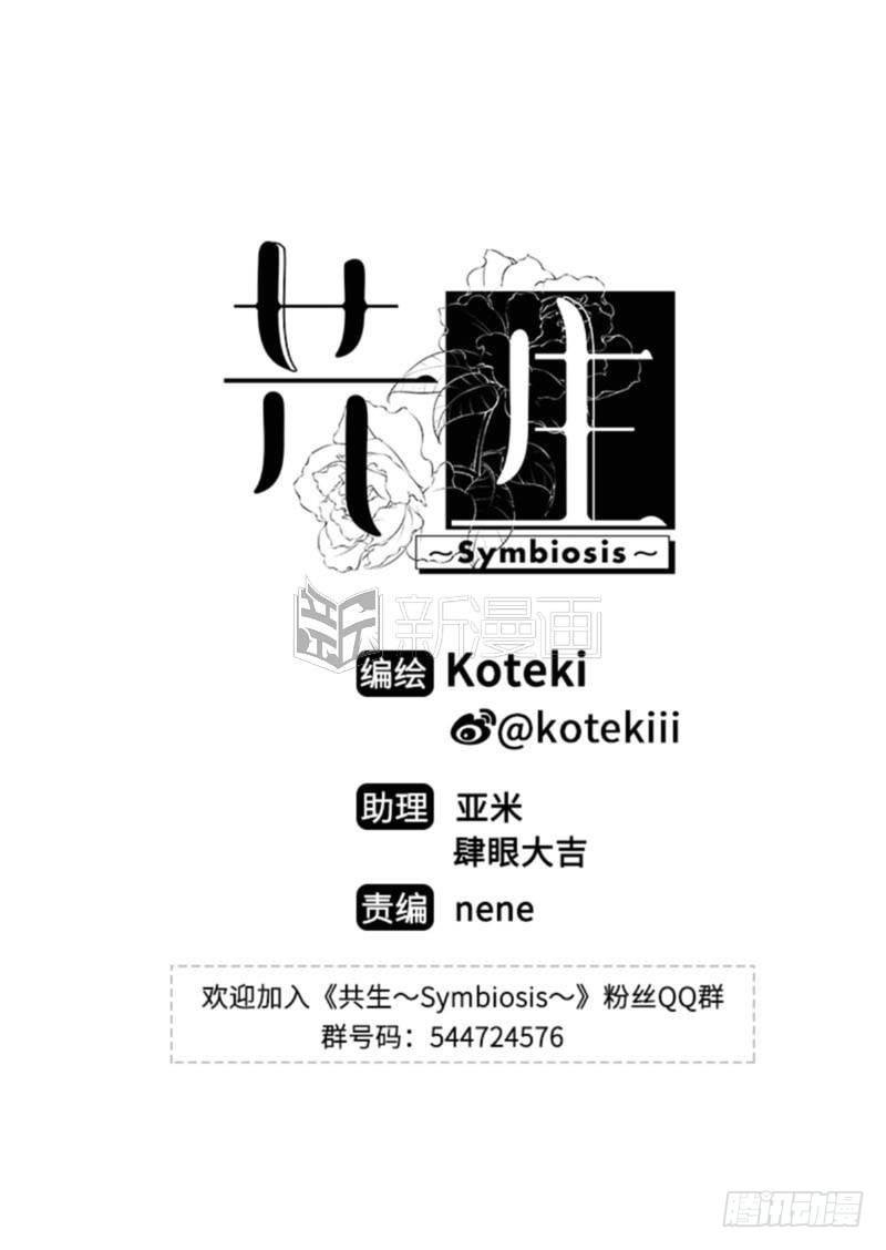 第1话下