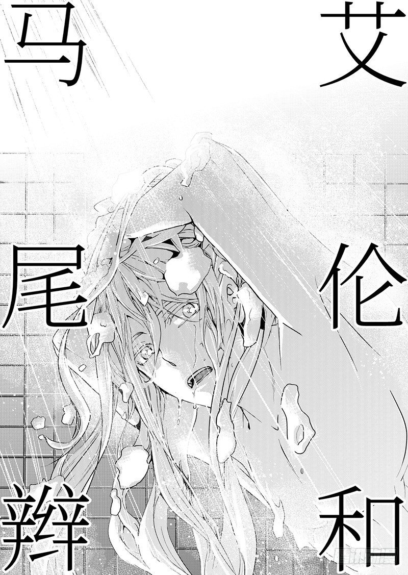 番外1