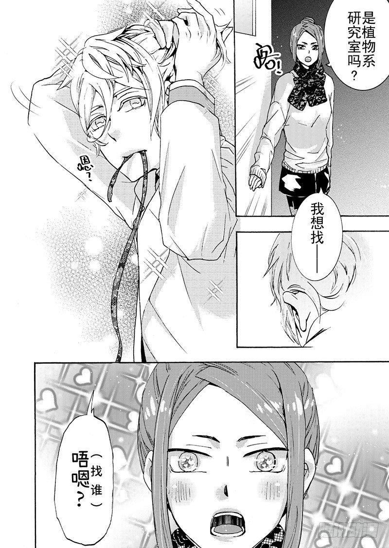 番外1