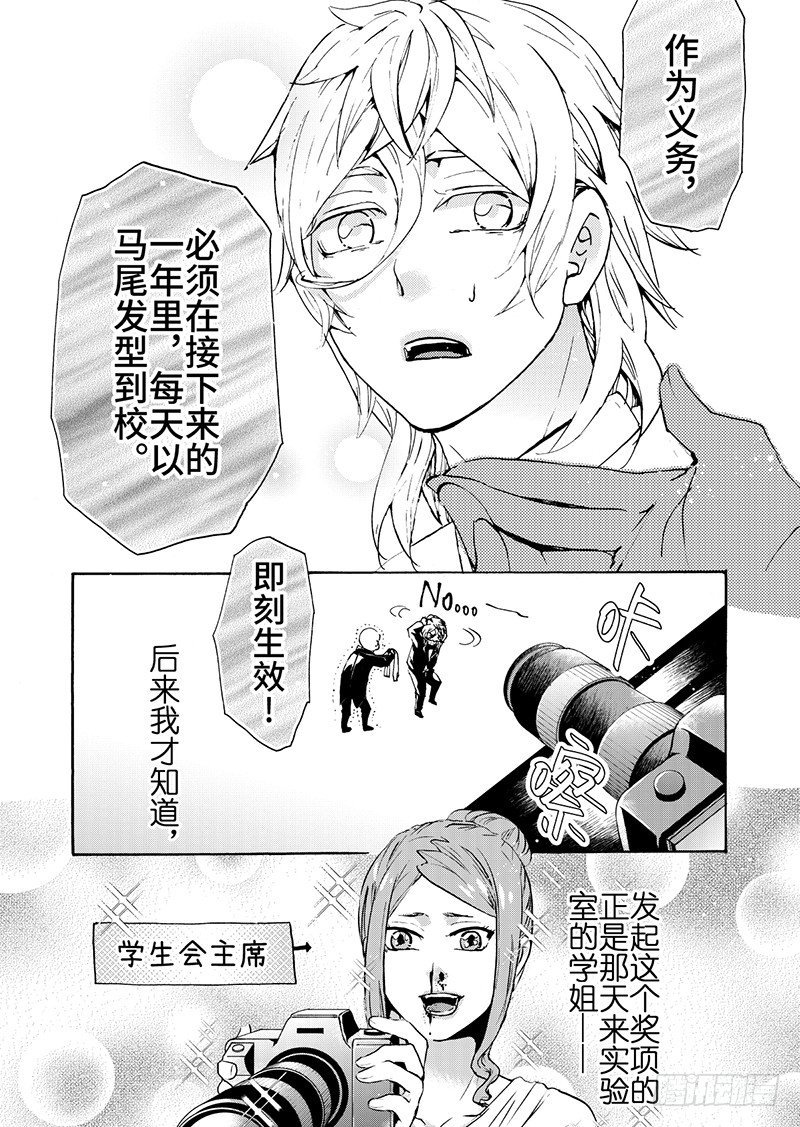 番外1