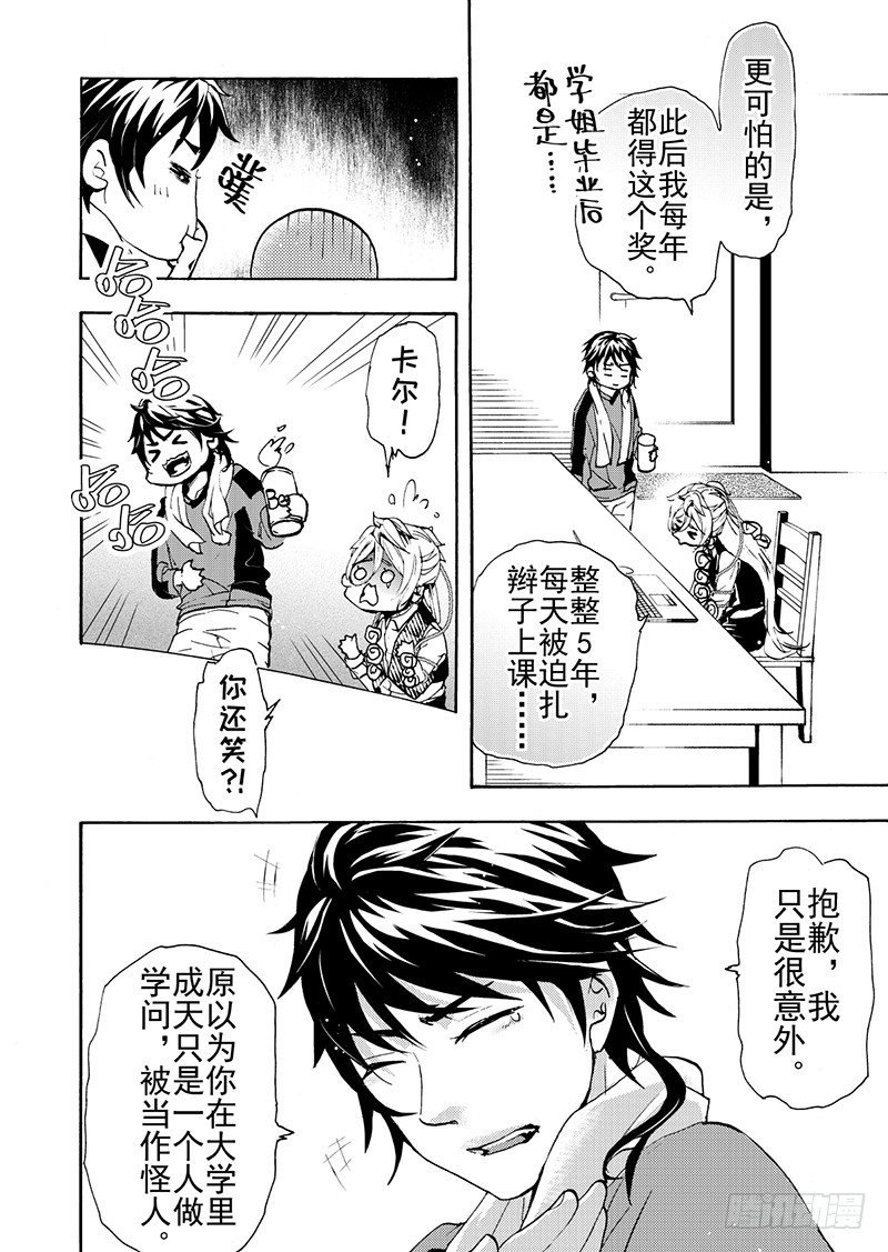 番外1