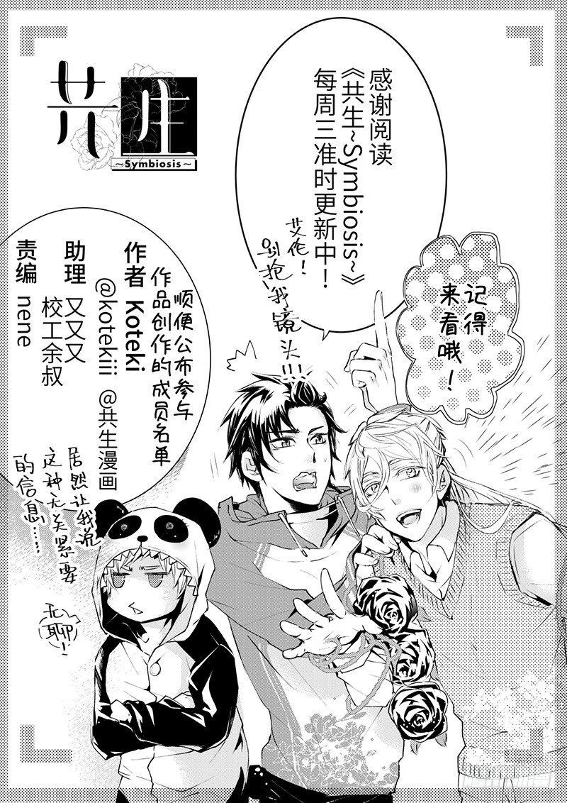 番外1