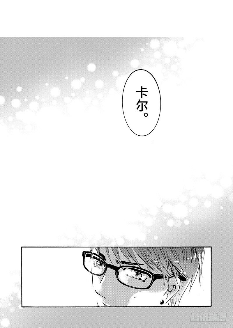 第9话(3)
