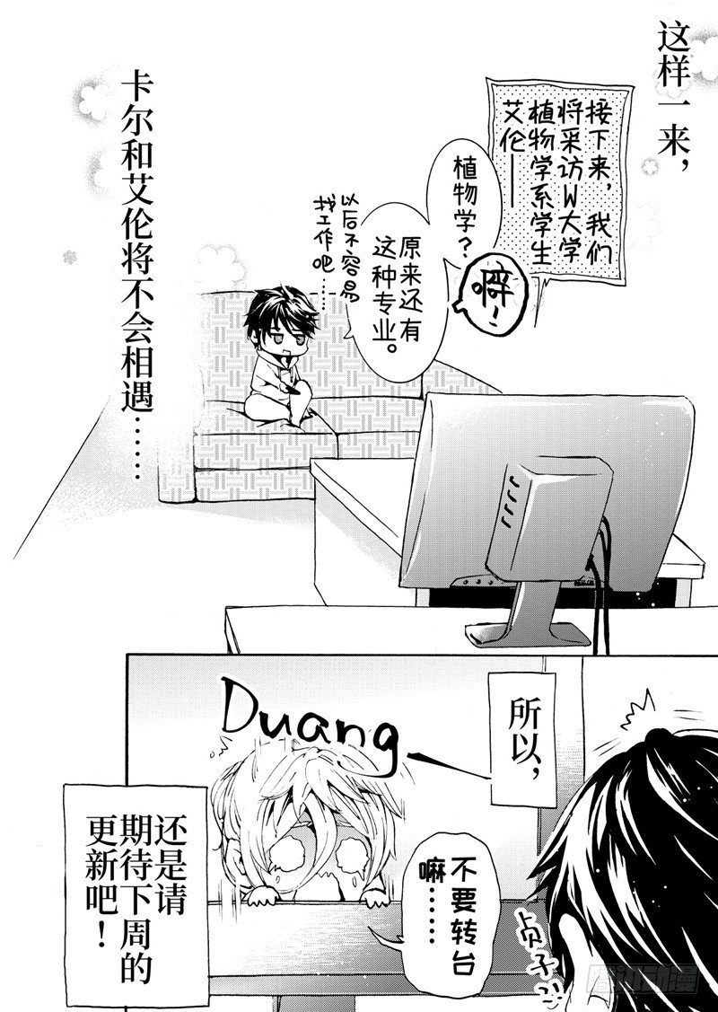 番外2