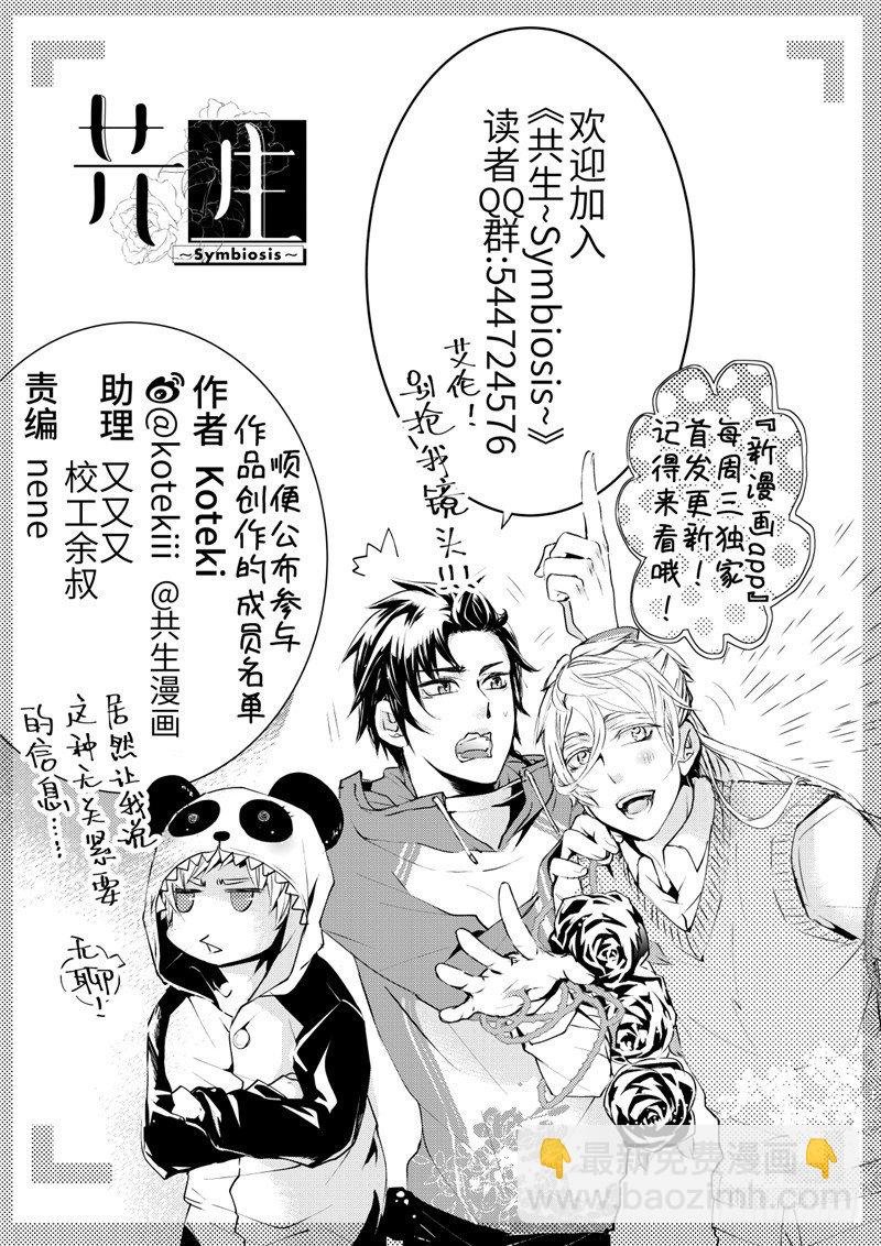 番外2