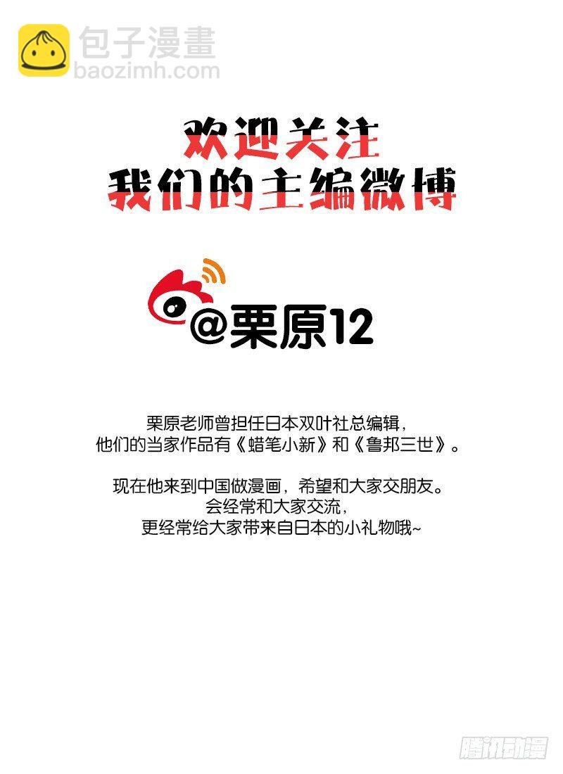 番外2