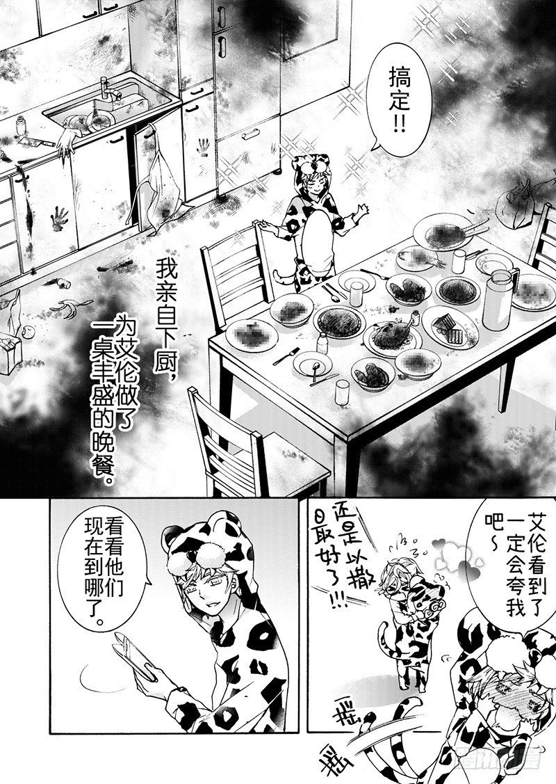 第10话(1)