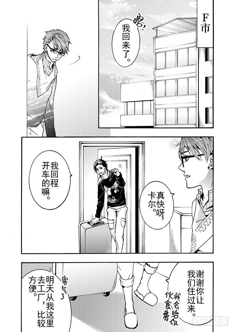 第10话(1)