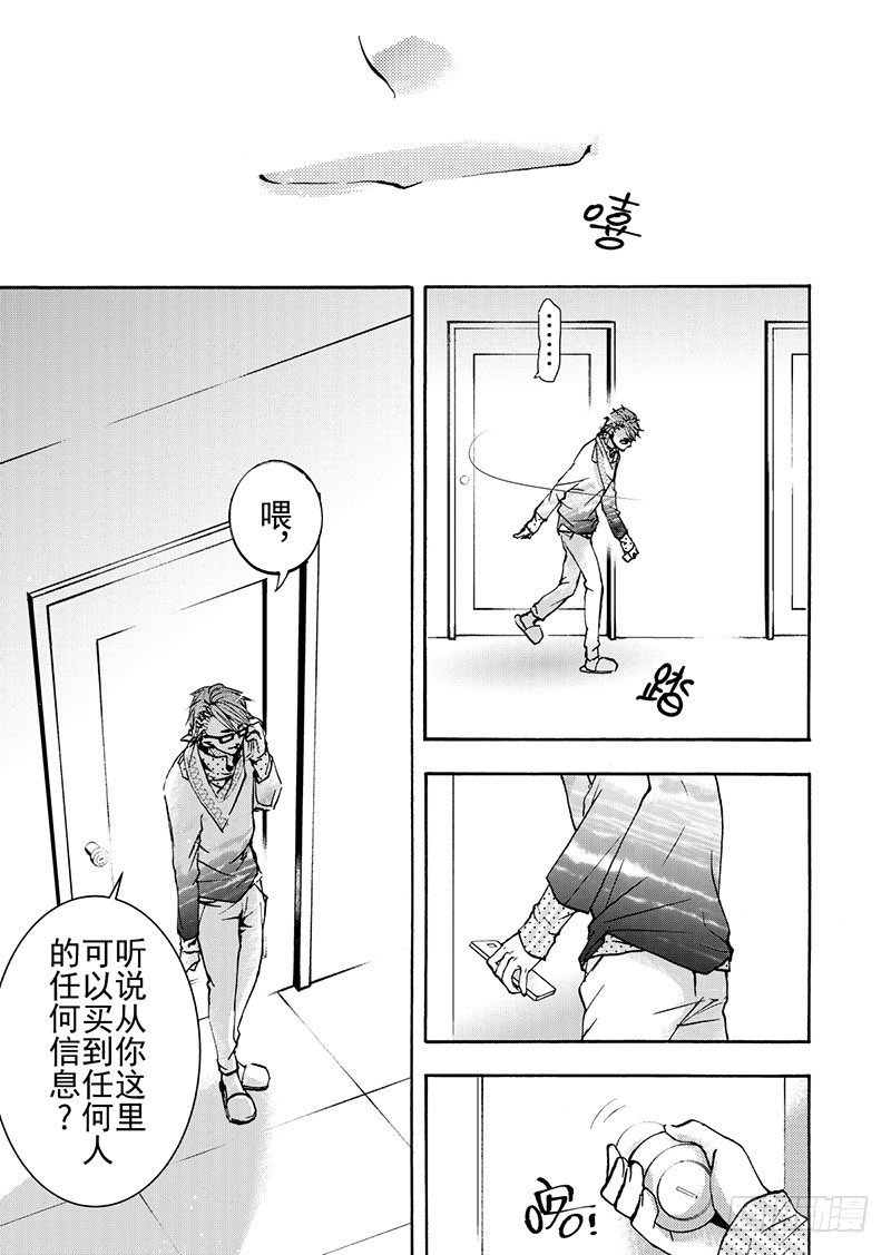 第10话(1)