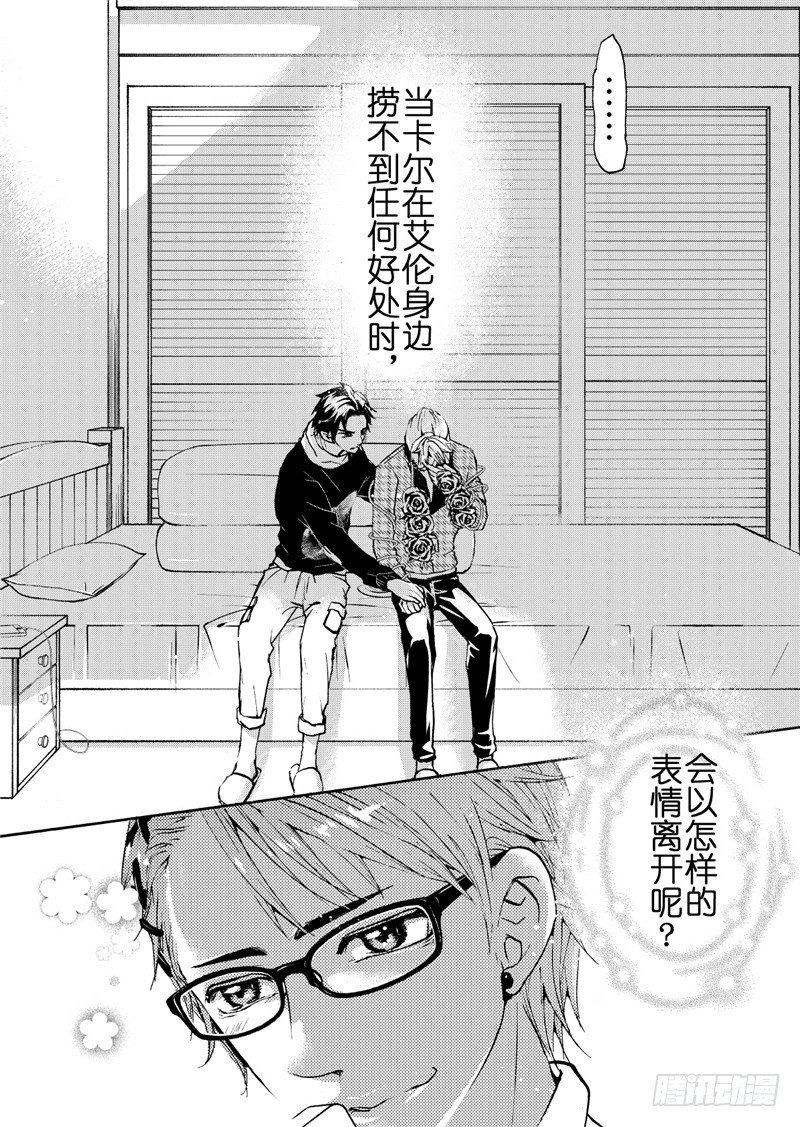 第10话(2)