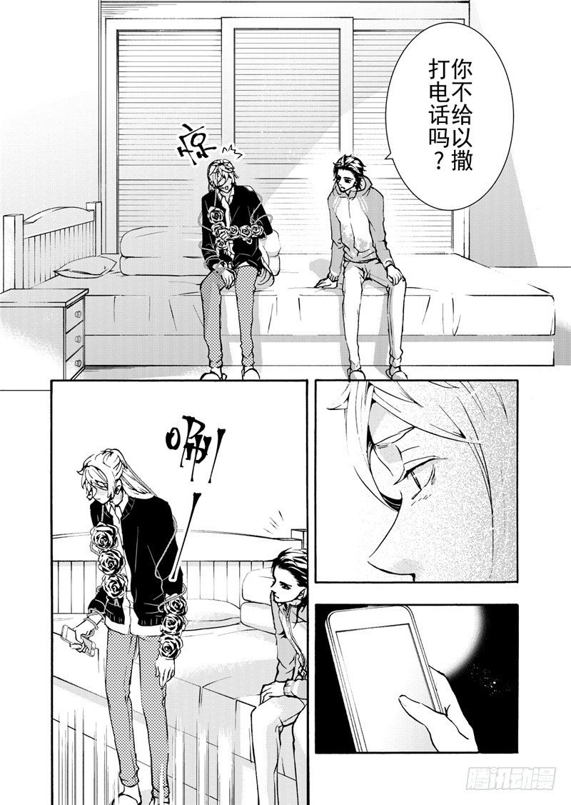 第10话(2)