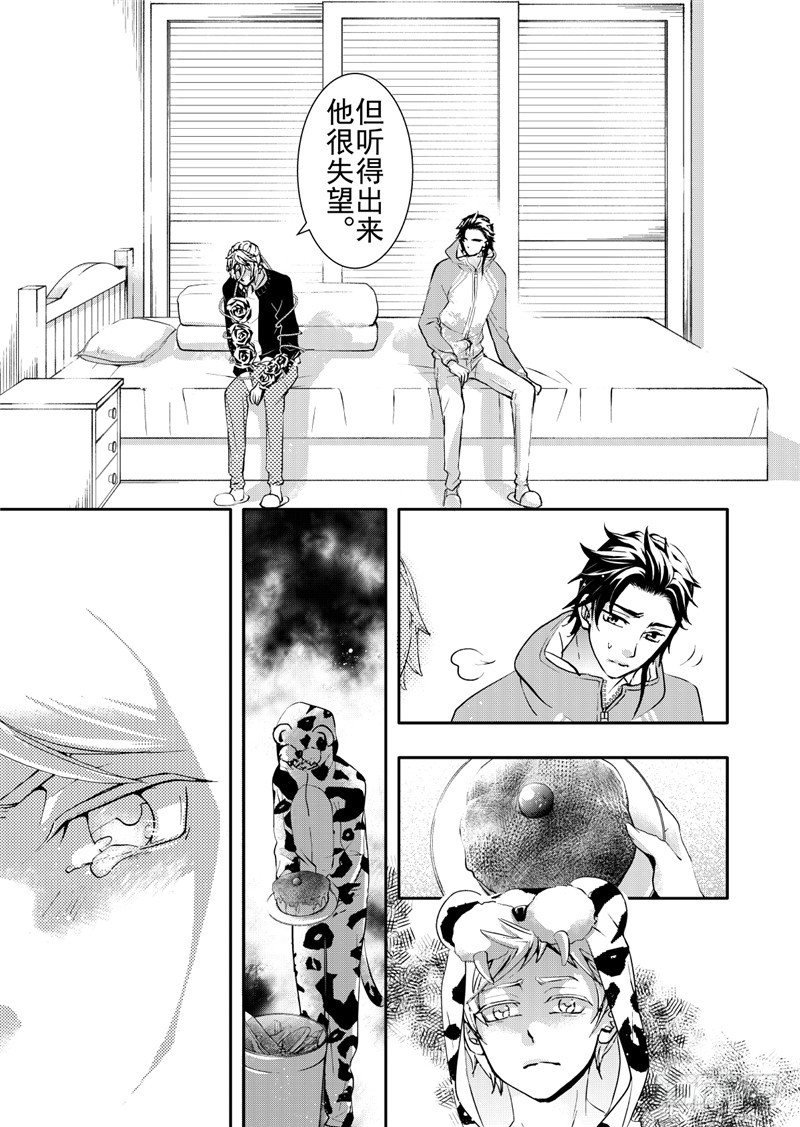 第10话(3)