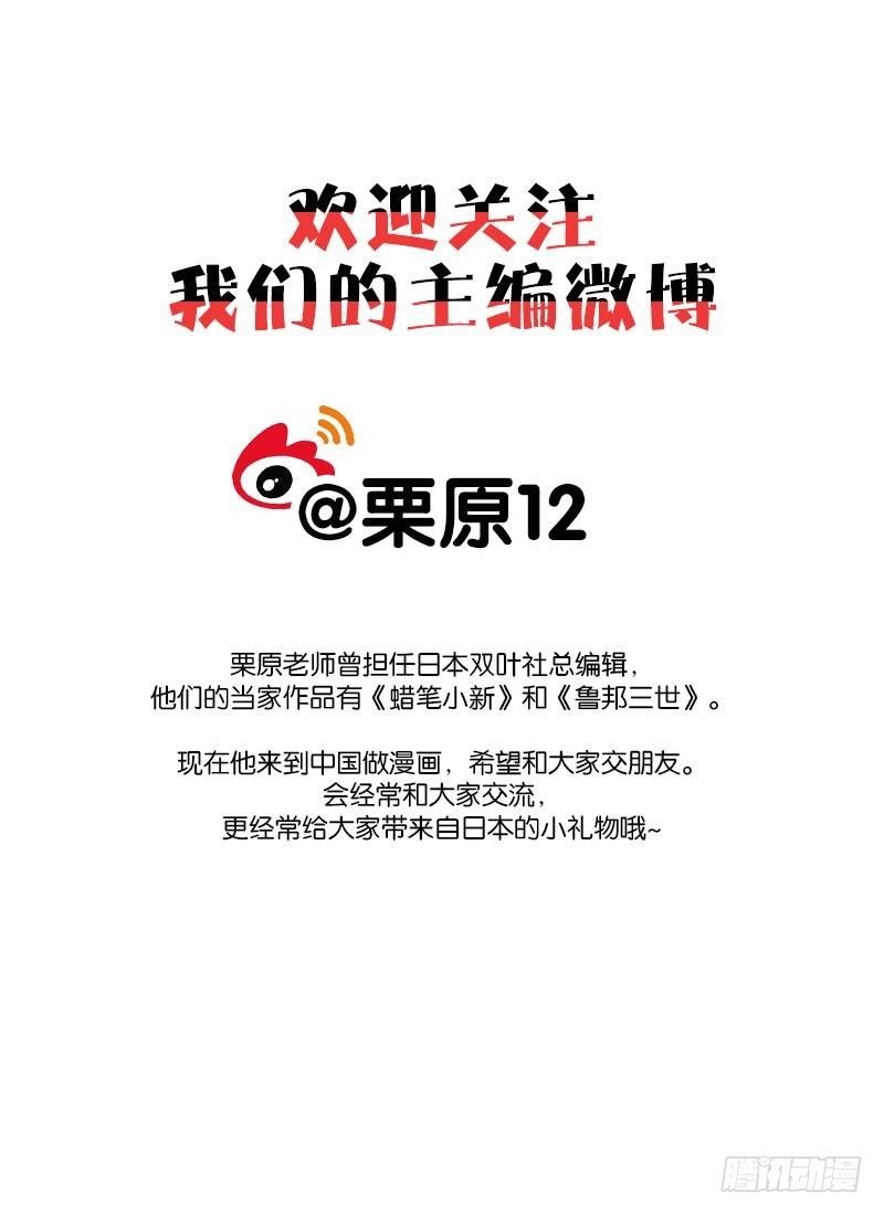 第2话上